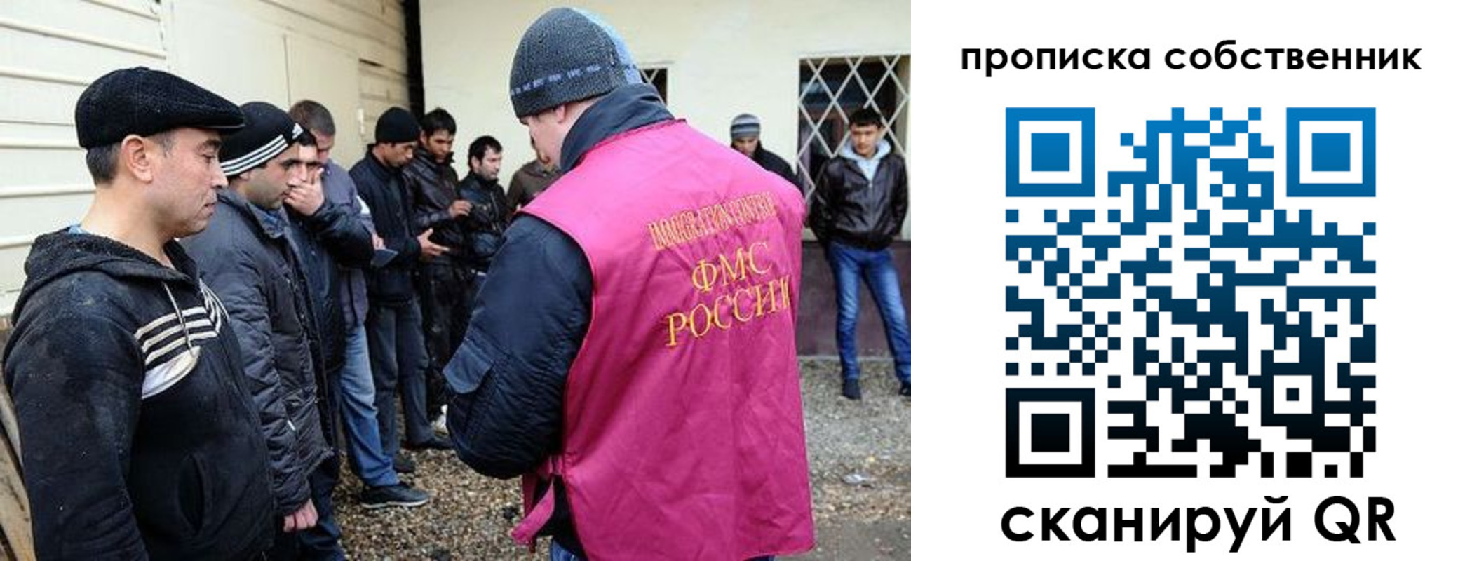 временная регистрация в квартире в Порхове